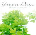 【中古】 Green days/中村幸代