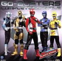 【中古】 特命戦隊ゴーバスターズ 全曲集 コンプリート ソング ファイル/(キッズ),高橋秀幸,謎の新ユニットSTA☆MEN,NoB,山形ユキオ,桜田ヒロム&チ...