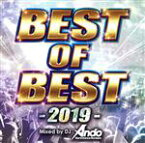 【中古】 BEST　OF　BEST　－2019－　Mixed　by　DJ　Ando／DJ　Ando（MIX）