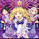 【中古】 ラブライブ！スーパースター！！：ノンフィクション！！／Starlight　Prologue（第10話盤）／..