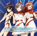 【中古】 THE IDOLM＠STERシリーズ イメージソング2021「VOY＠GER」（シャイニーカラーズ盤）／THE IDOLM＠STER FIVE STARS！！！！！