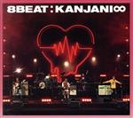 【中古】 8BEAT（初回限定－Road to Re：LIVE－盤）（DVD付）／関ジャニ∞