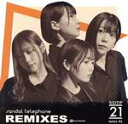 【中古】 REMIXES（B盤）／SANDAL　TELEPH