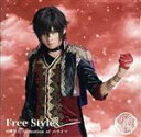 【中古】 刀剣乱舞:Free Style(プレス限定盤B)/刀剣男士 formation of パライソ