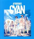 【中古】 from Argonavis:CYAN(生産限定盤)(Blu-ray Disc付)/Argonavis