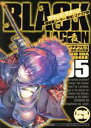 【中古】 ブラック・ラグーン 掃除屋ソーヤー 解体!ゴアゴア娘(005) サンデーGXC/イダタツヒコ(著者),広江礼威(原作)