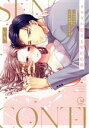 いち(著者)販売会社/発売会社：彗星社発売年月日：2022/09/16JAN：9784434304996