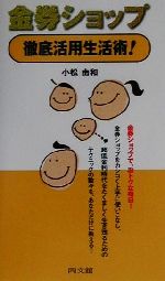 ֥å ŷԾŹ㤨֡š åŰѡͳ(ԡפβǤʤ110ߤˤʤޤ