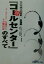 ブックオフオンライン楽天市場店