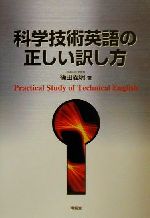 ֥å ŷԾŹ㤨֡š ʳصѱѸĵ(ԡפβǤʤ1,089ߤˤʤޤ