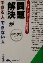 ֥å ŷԾŹ㤨֡š פǤͤǤʤ ɤʾˤȤŻεѡ Ūʸˡ繧(ԡפβǤʤ110ߤˤʤޤ