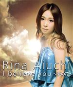 【中古】 I　believe　you～愛の花～／愛内里菜