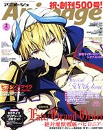 【中古】 Animage(2　2020　FEB．) 月刊誌／徳間書店