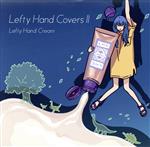 【中古】 Lefty Hand Covers II／Lefty Hand Cream