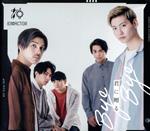 【中古】 君に贈る　Bye　Bye（KO盤）（DVD付）／10神ACTOR