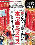 【中古】 LDK　the　Beauty(1　2021　Janua