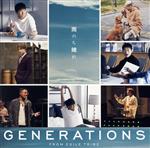 【中古】 雨のち晴れ（DVD付）／GENERATIONS from EXILE TRIBE