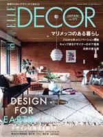 【中古】 ELLE　DECOR(No．171　AUGUST　2021　8) 季刊誌／講談社