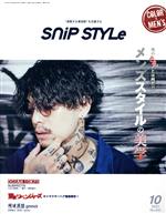 【中古】 SNIP　STYLE(10　Oct．2021　No