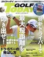 【中古】 GOLF　TODAY(2022年5月号) 月刊