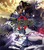 【中古】 劇場版 呪術廻戦 0(通常版)(Blu−ray Disc)/芥見下々(原作),緒方恵美,花澤香菜,小松未可子,内山昂輝,関智一,中村悠一,櫻井孝宏