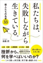 遠越段(著者)販売会社/発売会社：総合法令出版発売年月日：2022/09/13JAN：9784862808646