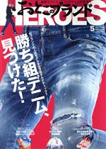 【中古】 おとこのブランドHEROES（ヒーローズ）(5　2020　May．) 月刊誌／ダイアプレス