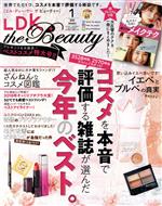 【中古】 LDK　the　Beauty(1　2019　Janua