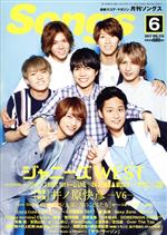 š Songsʷ󥰥(62017VOL174) ɥ߳Ǽ