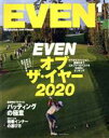 【中古】 EVEN(Vol．147　2021年1月号) 月刊誌／エイ出版社