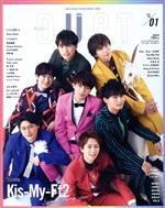  DUET(01　JAN　2021) 月刊誌／集英社