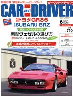 【中古】 CAR　and　DRIVER(2021年6月号) 月刊誌／毎日新聞出版