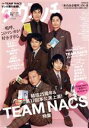 【中古】 ダ・ヴィンチ(6 JUNE 2021) 月刊誌/KADOKAWA