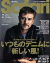 【中古】 Safari(2022年2月号) 月刊誌／マガジンハウス