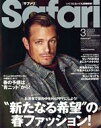 【中古】 Safari(2022年3月号) 月刊誌／マガジンハウス