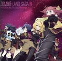 【中古】 ゾンビランドサガ リベンジ フランシュシュ The Best Revenge/フランシュシュ