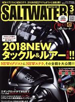 【中古】 SALT　WATER(3　March　2018) 月刊誌／地球丸