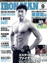 【中古】 IRONMAN(9　2016　No．315) 月刊