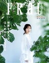 【中古】 FRaU(no．536　2020　1　JAN．) 不定期誌／講談社