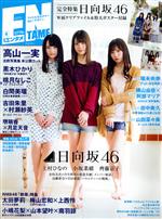 徳間書店販売会社/発売会社：徳間書店発売年月日：2019/02/28JAN：4910020530493