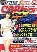 交通タイムス社販売会社/発売会社：交通タイムス社発売年月日：2019/08/26JAN：4910025471098