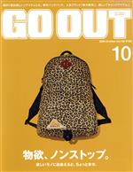 【中古】 GO　OUT(10　2020　October　vol1