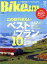 š BikeJIN(Vol2132020ǯ11) Ǽ