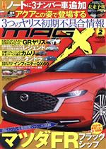 【中古】 NEW　MODEL　MAGAZINE　X(2021年2月号) 月刊誌／ムックハウス