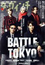 【中古】 ダ・ヴィンチ(3 MARCH 2021) 月刊誌/KADOKAWA