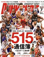 【中古】 DUNK　SHOOT(No．342　2021年7月