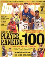 【中古】 DUNK　SHOOT(No．343　2021年8月号) 月刊誌／日本スポーツ企画出版