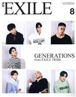 š EXILE(82021) LDH