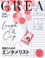 š CREA(vol369Autumn2021) ʸ麽ս