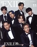 【中古】 月刊　EXILE(11　2021) 月刊誌／LDH